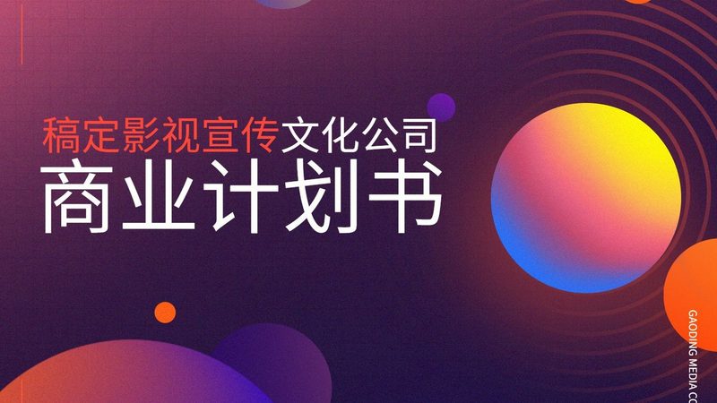 三维动画定制，一分钟的成本构成揭秘