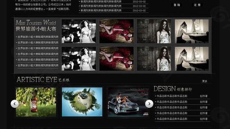 色彩规范书不是画册，别把品牌色当调色盘