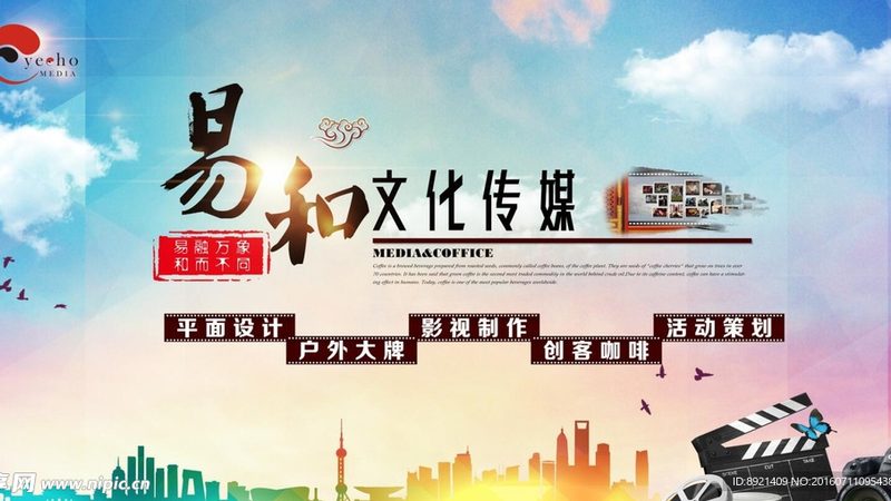 如何挑选活动策划传媒公司？关键要素揭秘