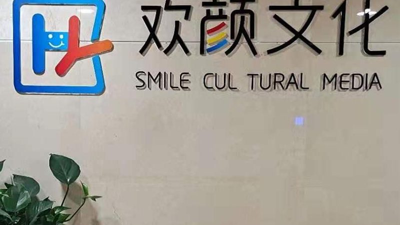 生鲜食品直播代运营：揭秘靠谱服务商的四大关键