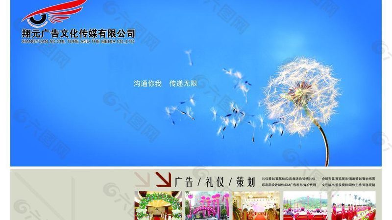 产品宣传片拍摄流程全解析：从策划到成片